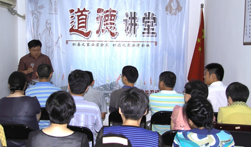 見賢思齊，敬業(yè)奉獻(xiàn)—我所舉辦首期道德講堂