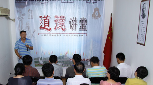 見賢思齊，敬業(yè)奉獻(xiàn)—我所舉辦首期道德講堂